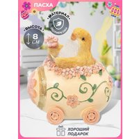 Статуэтка Elan Gallery Цыпленок в яйце на колесиках 210220 в Солигорске