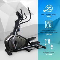 Эллиптический тренажер Sportop E5500