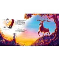 Книга издательства Clever. Большой маленький друг (Маурик ван Р.) в Борисове