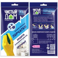 Латексные перчатки Чистый дом Хозяйственные ХL