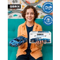 Конструктор QBRIX Скоростной гиперкар 32030