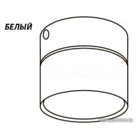 Точечный светильник TK Lighting Space White 3390