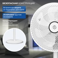 Вентилятор Evolution AirLeaf AL-703M (белый)