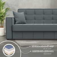 Диван Лига диванов Лига-068 книжка 129832 (рогожка амур 07 серый)