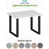 Журнальный столик Макс Стайл СтЖ-600 (белый)