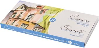 Акварельные краски Сонет 3541139 (24 цв.)