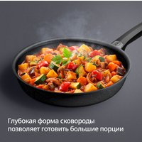 Сковорода Tefal Expertise G3210532