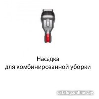 Вертикальный пылесос с влажной уборкой Dyson V15s Detect Submarine 448798-01