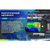 Тепловизор для смартфона Guide Mobir 2T (Type-C, серебристый/серый)