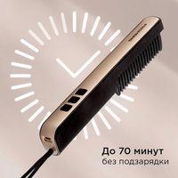 Выпрямитель Redmond (Редмонд) HS1742