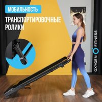 Электрическая беговая дорожка Oxygen Fitness Seleni Plus