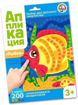 

Набор для создания поделок/игрушек Десятое королевство Аппликация Рыбка 02774