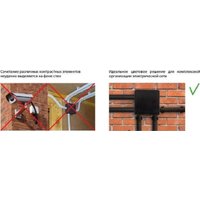 Накладная коробка TDM Electric SQ1401-0912 (черный)