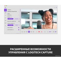 Веб-камера для стриминга Logitech StreamCam (белый)