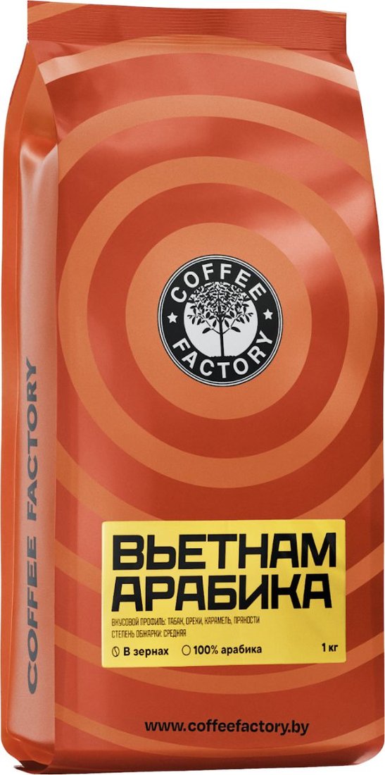 

Кофе Coffee Factory Вьетнам Арабика зерновой 1 кг