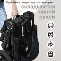 Коляска прогулочная «книга» Sweet Baby Unica (черный)