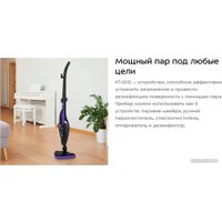 Паровая швабра Kitfort KT-1051