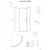 Душевой уголок Veconi RV-35B RV35B-80-01-C7