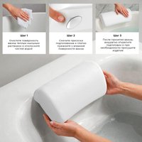 Подголовник для ванны Wellsee Useful Extras 261901000