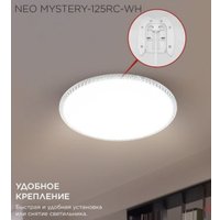 Припотолочная люстра In Home Neo Mystery-125RC-WH 4690612060941