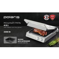 Электрогриль Polaris PGP 3006
