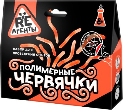 

Набор для опытов Re-Агенты Полимерные червячки EX021T (оранжевый)