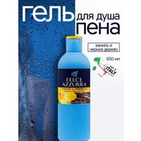  Felce Azzurra Гель для душа Ebano e Vaniglia (650 мл)