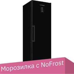 

Морозильник KUPPERSBERG NFS 186 BK