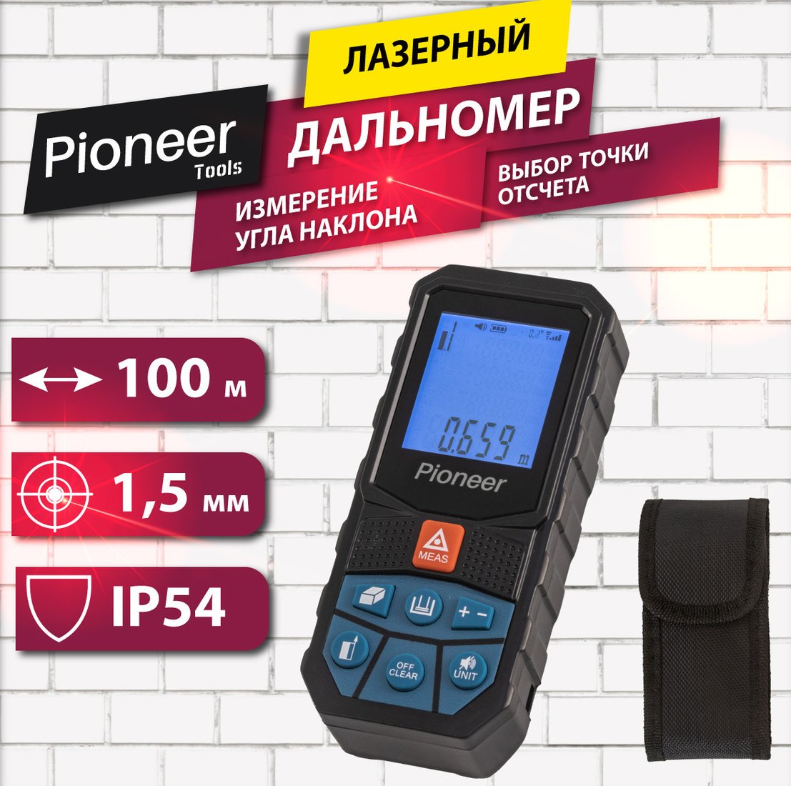 

Лазерный дальномер Pioneer Tools LDM-100A-01