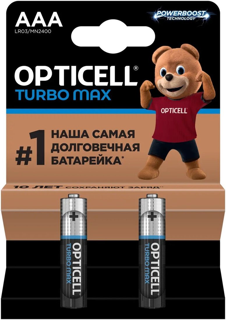 Батарейка Opticell Turbo Max AAA (2 шт)