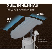 Отпариватель Weissgauff WGS 251 DW Steam Iron Pro