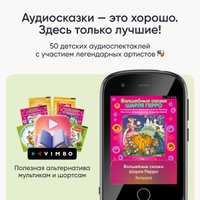 Телефон Elari GamePhone (розовый)