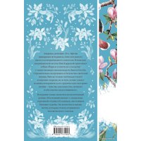 Книга издательства Эксмо. Великий Гэтсби (Фицджеральд Ф.С.) в Мозыре