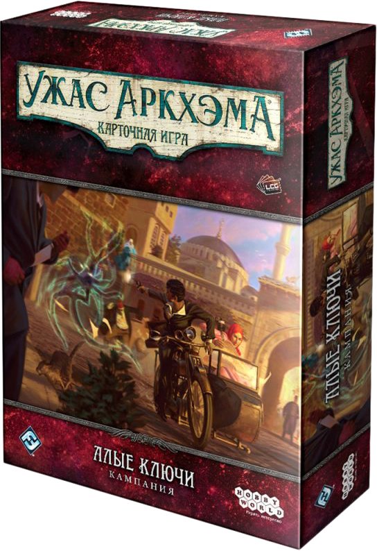 

Настольная игра Мир Хобби Ужас Аркхэма. Карточная игра: Алые ключи. Кампания (дополнение)