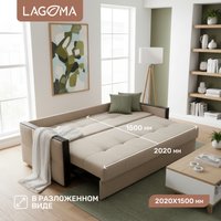Диван Lagoma Риано (Citar N 01 Sand/венге)