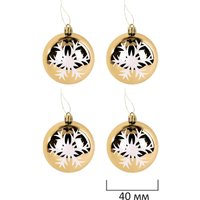 Елочная игрушка Золотая сказка Новогодняя Сказка 592593 (золотой, белый)