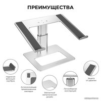 Подставка Miru MLS-5007