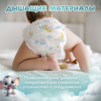 Подгузники Lu-Lu Diapers №3 (M, 60 шт)