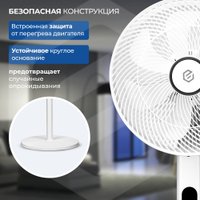 Вентилятор Evolution AirLeaf AL-707R (белый)