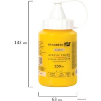 Акриловая краска BRAUBERG Art Classic 191714 (250 мл, желтый)