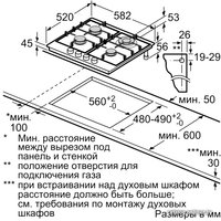 Варочная панель NEFF T26DA59N0