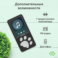 Плеер MP3 Digma S5 8GB