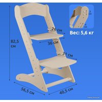 Растущий стул Mega Toys Растущий 71003