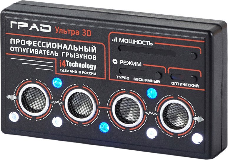 

Отпугиватель грызунов i4Technology Град Ультра 3D