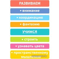 Кубики Томик Кубики цветные 1-45