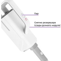 Паровая швабра Kitfort KT-3942