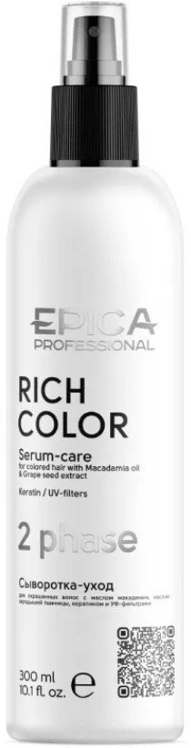 

Сыворотка Epica Professional Rich Color для волос 300 мл