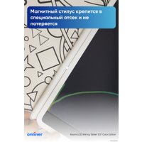 Планшет для рисования Xiaomi LCD Writing Tablet 13.5" Color Edition