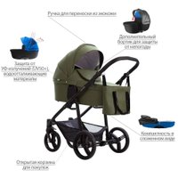 Универсальная коляска BEBETTO Explorer Air Pro (2 в 1, 05/черная рама)