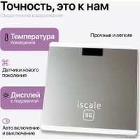 Напольные весы Мера Smart Fit 71065451 (белый)